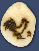 Rooster