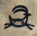 Ram Ram