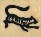 Tiger Tiger
